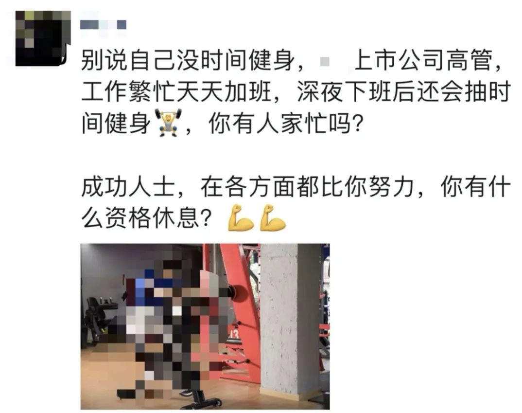 给所有健身教练的朋友圈营销一课:永远别用恐惧做营销