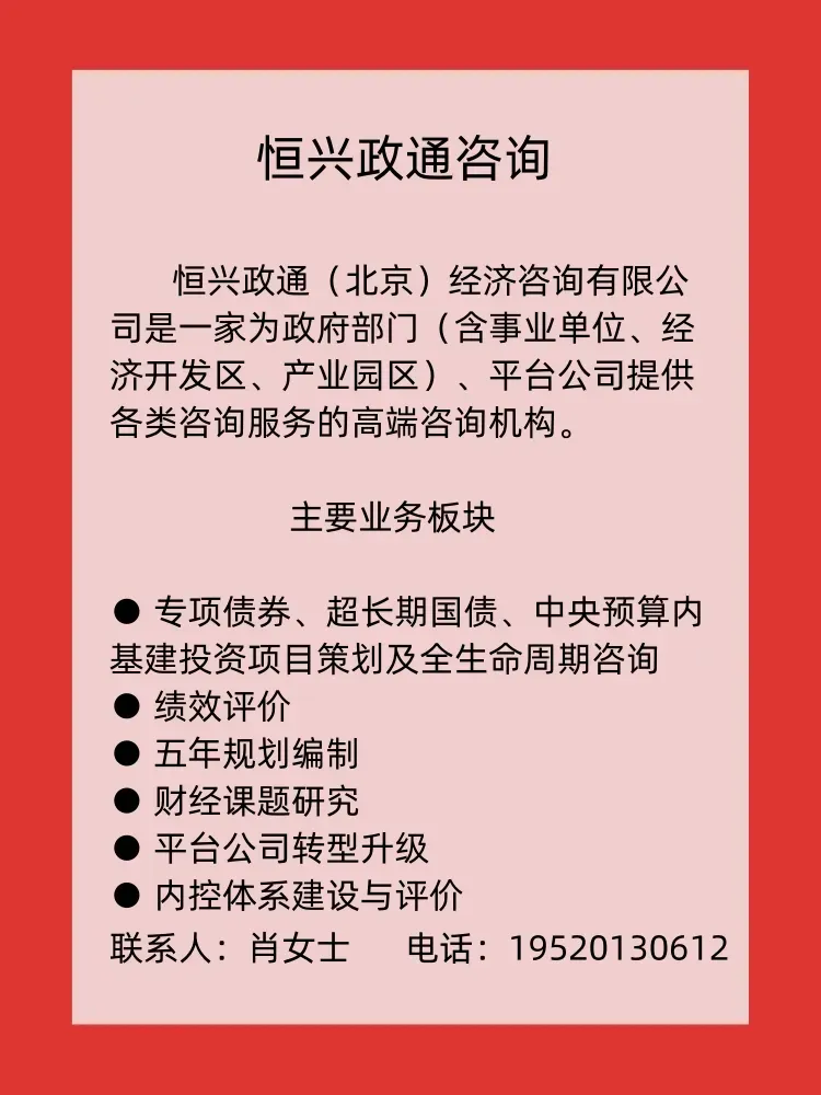 国家市场监督管理总局发文:拟强化招投标领域公平竞争审查