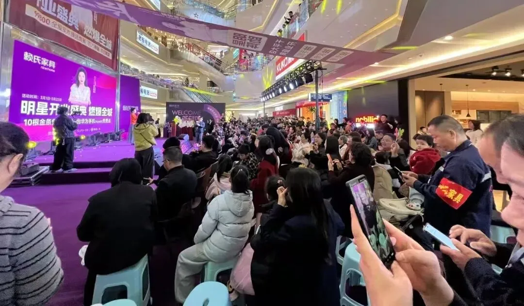 象限营销 —— 家居活动执行首选