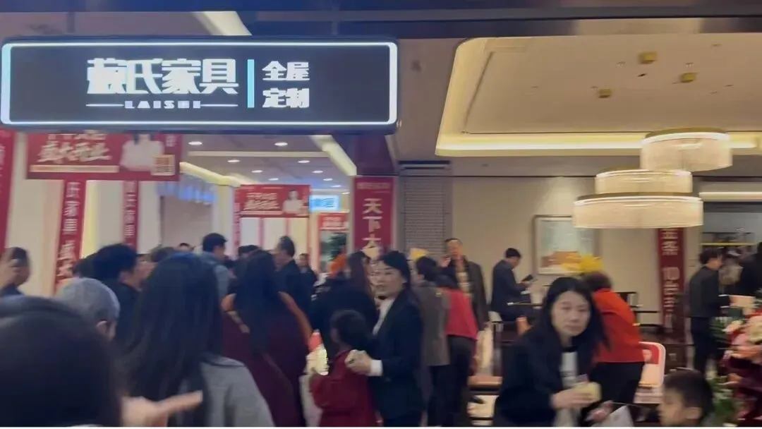 象限营销 —— 家居活动执行首选