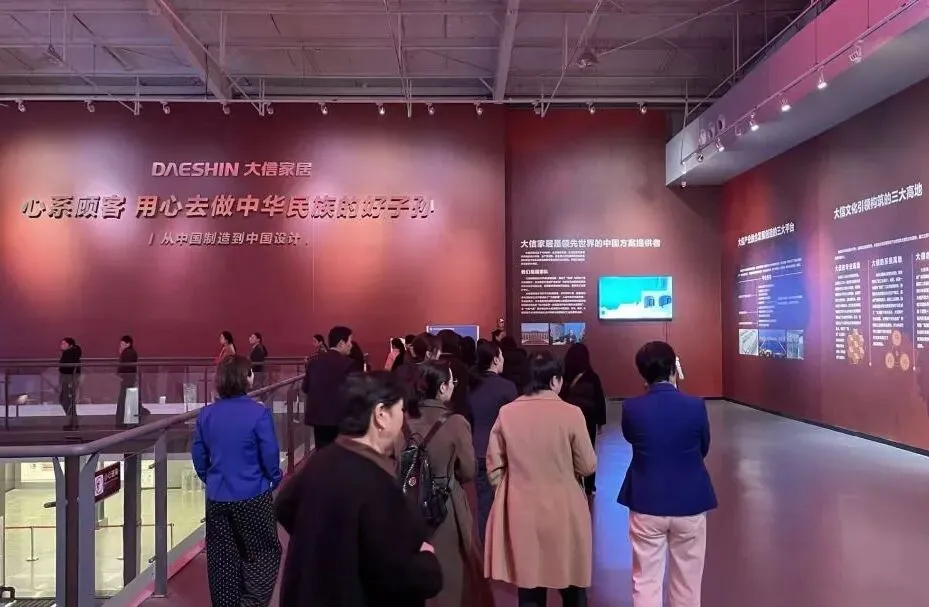 三十而立 新启华章|构建营销新场景,践行营销新理念——名企大信研学,聆听家风传承,体验生态场景,全面提升高客经营水平