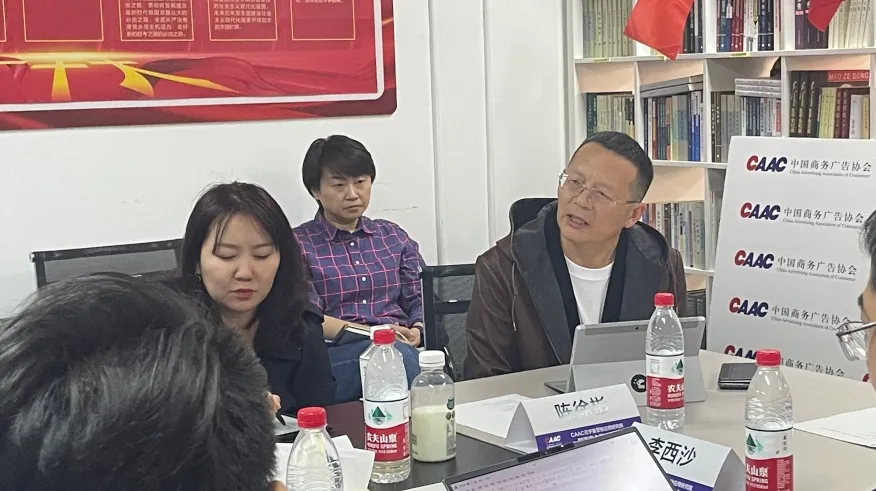 CAAC元宇宙营销应用研究院一届理事会第一次会议圆满落幕