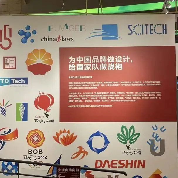 三十而立 新启华章|构建营销新场景,践行营销新理念——名企大信研学,聆听家风传承,体验生态场景,全面提升高客经营水平