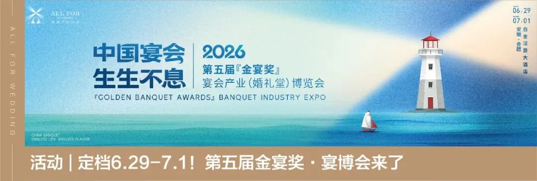 婚礼堂获客,看这篇就够了!