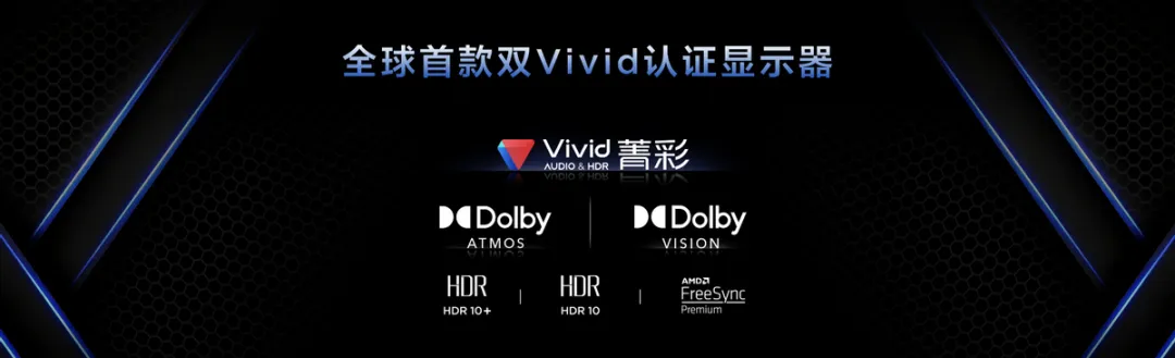 TCL显示器大动作, 冲击市场, 用户觉得很惊喜.