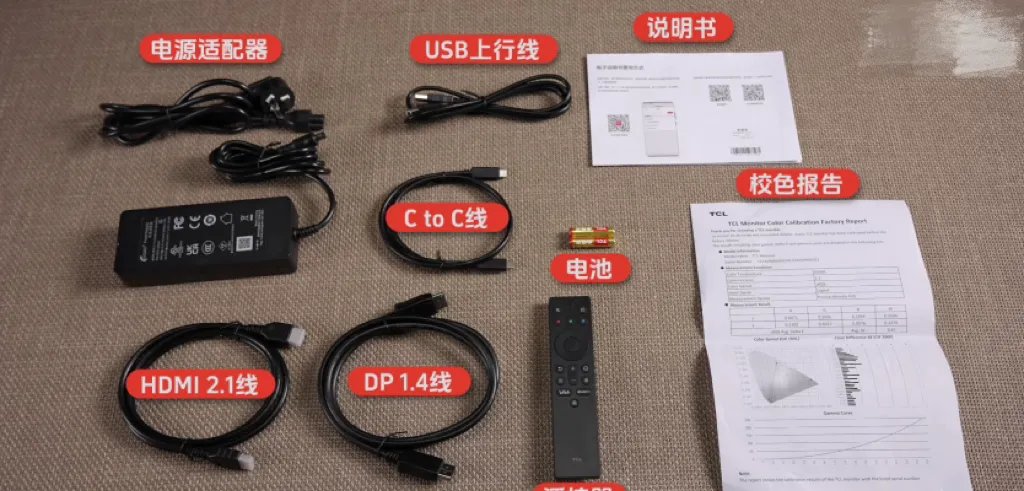 TCL显示器大动作, 冲击市场, 用户觉得很惊喜.