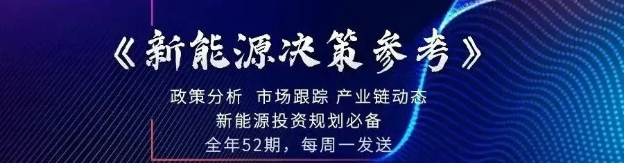 电力现货市场基础知识