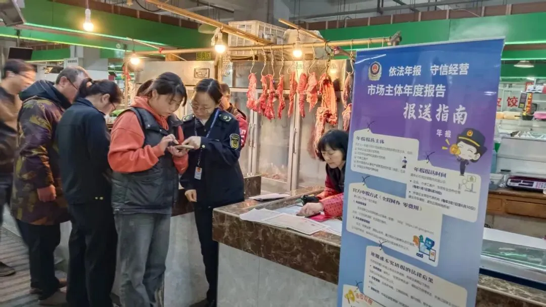 从“窗口办”到“门口办”,祁门县市场监管局打通年报服务“最后一米”