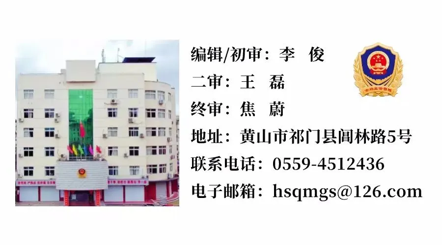 从“窗口办”到“门口办”,祁门县市场监管局打通年报服务“最后一米”