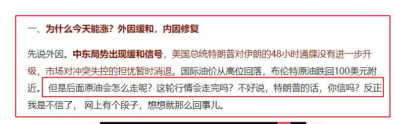 0327市场前瞻:莫道桑榆晚,为霞尚满天!那7只低价票,今天集体交卷!