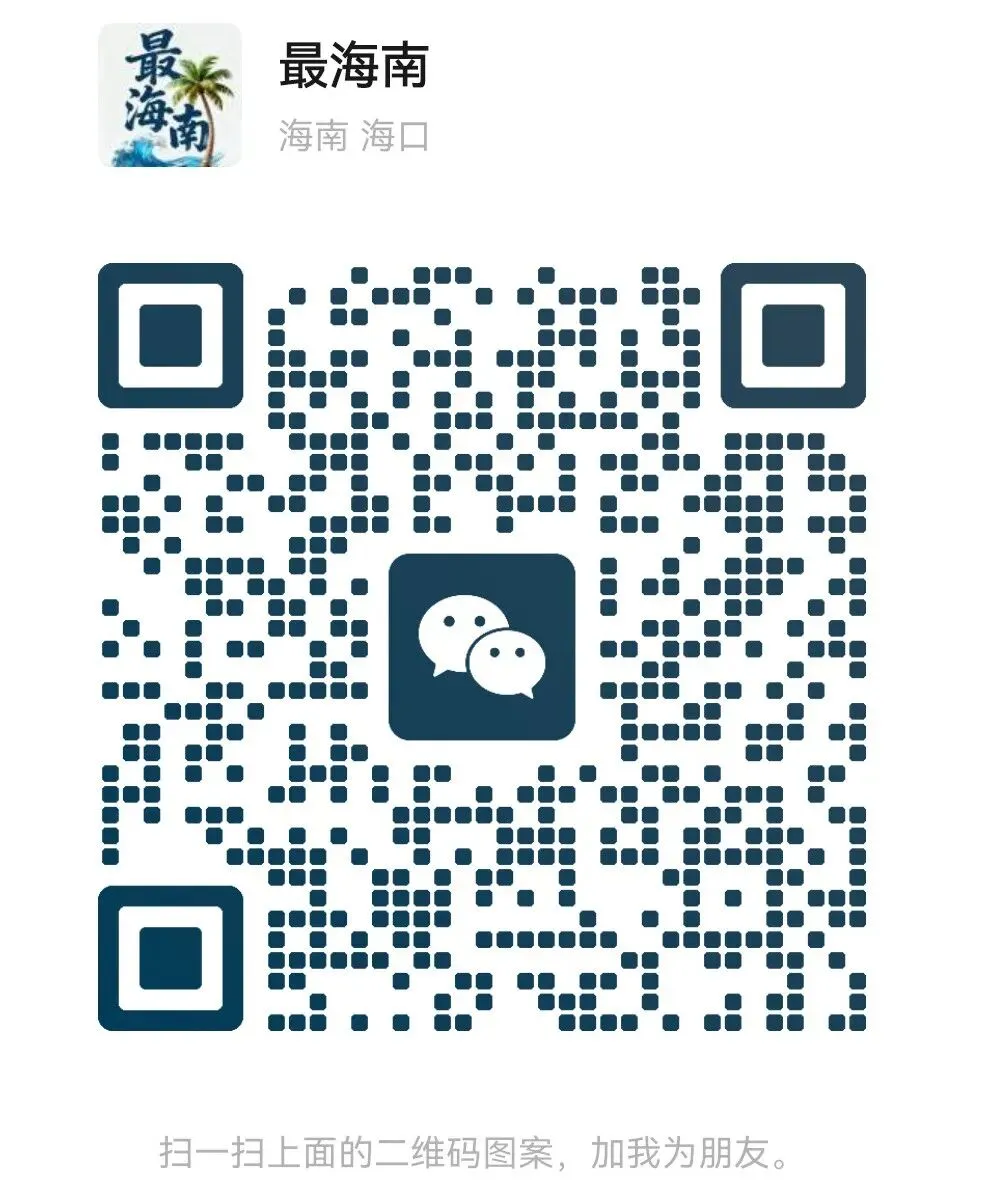 三亚机场免税店销售专员 4000-6000元/月