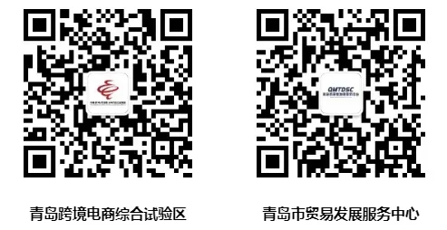 关于收看东盟市场贸易政策暨2026年泰国跨境电商选品展线上宣介会的通知