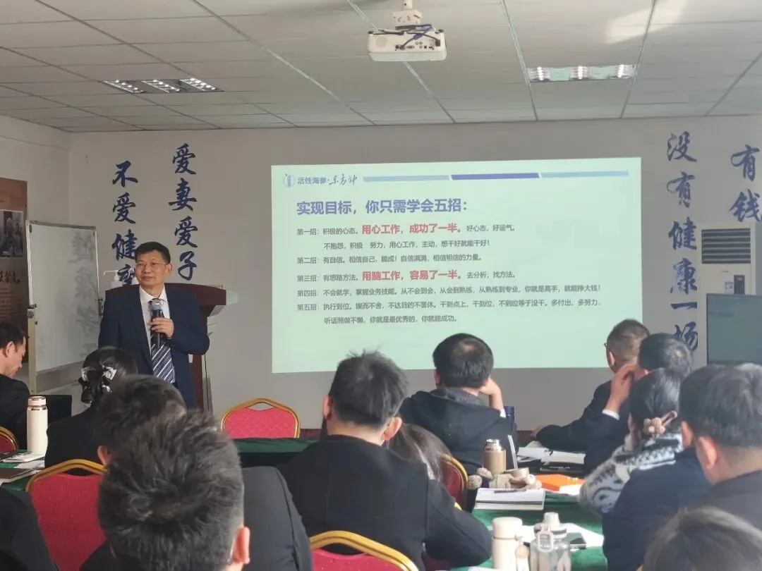 春风十里,不如学习有你——市场经理初级技能培训班第一期开始啦!