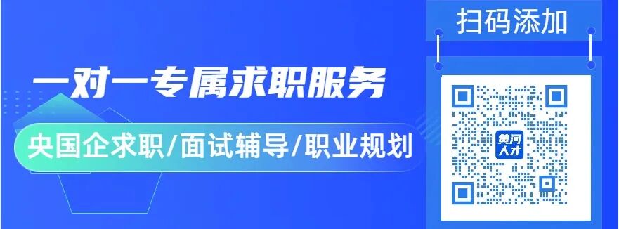 郑州有岗!国企丨在线营销服务中心2026年春季校园招聘!