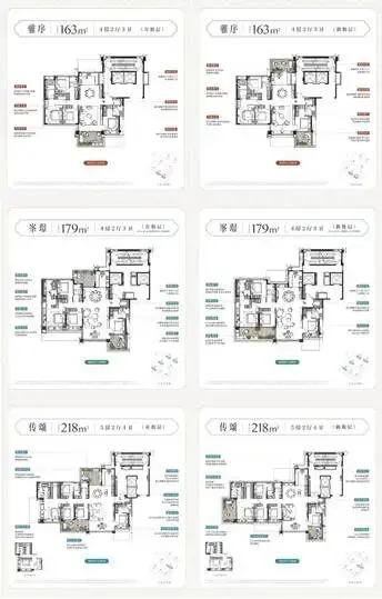 建发城建海阅四代奢宅产品力研判与市场定位深度分析