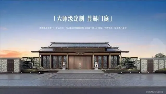 建发城建海阅四代奢宅产品力研判与市场定位深度分析