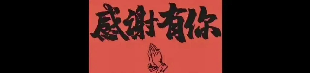 今日观察:拉扯叙事的市场