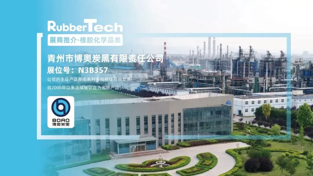 天然橡胶供应收紧,吉隆坡橡胶市场走高