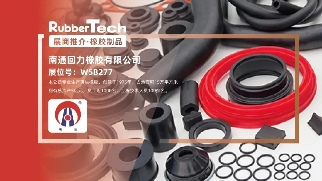 天然橡胶供应收紧,吉隆坡橡胶市场走高