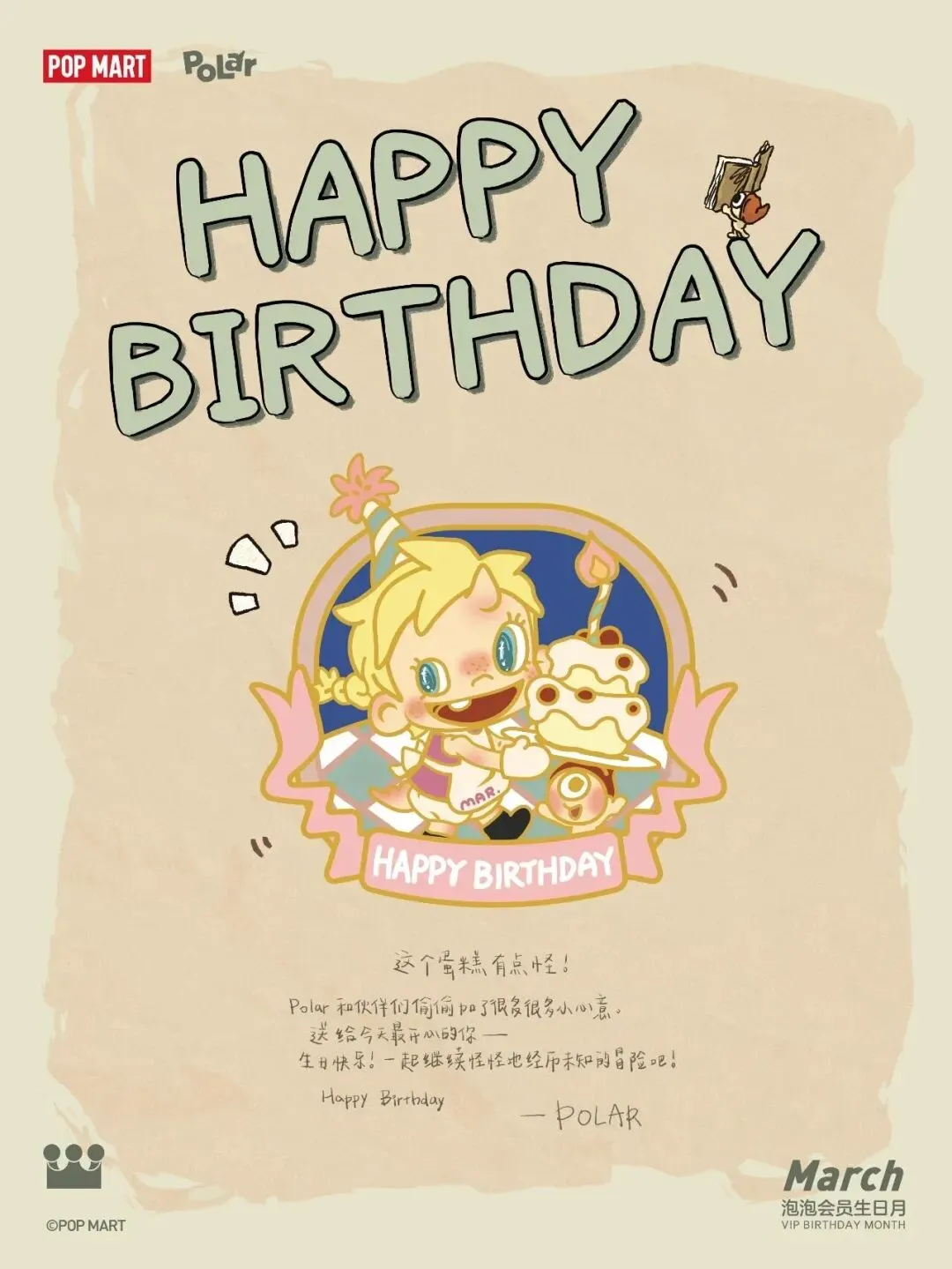 市场大幅波动,我的几笔操作与长期投资核心思考