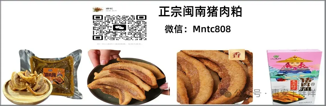 惠安县市场监督管理局关于征集旅游行业虚假宣传、商业贿赂违法线索的公告