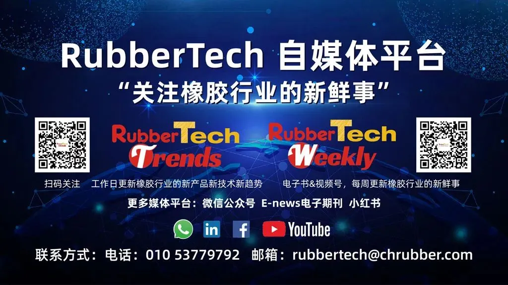 天然橡胶供应收紧,吉隆坡橡胶市场走高