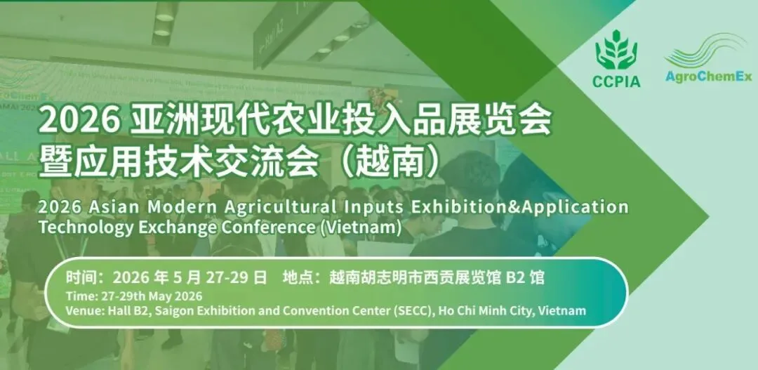 全球农化市场简讯