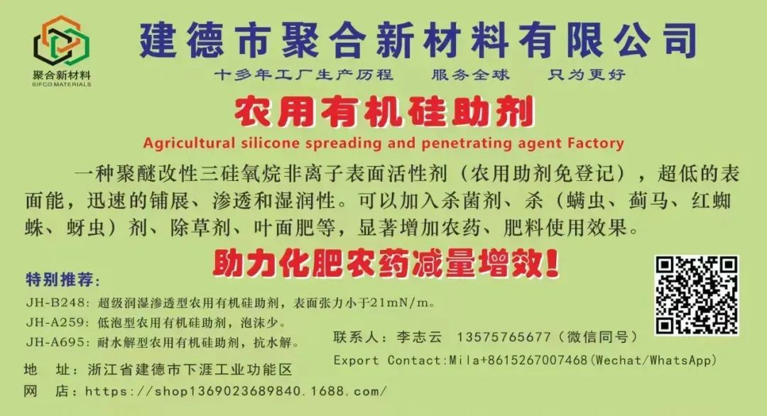 全球农化市场简讯