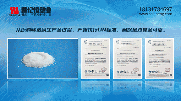 全球农化市场简讯