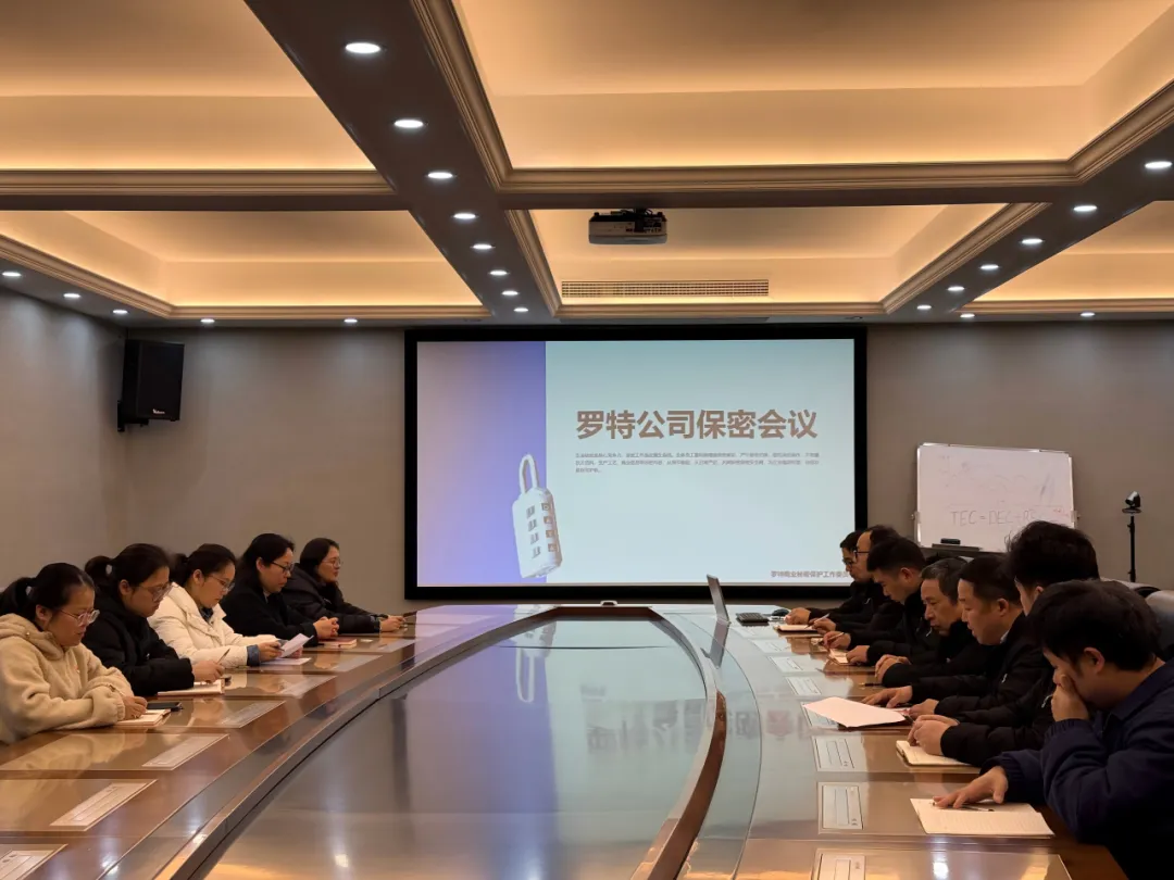 市场监管总局规章《商业秘密保护规定》,全文来啦→