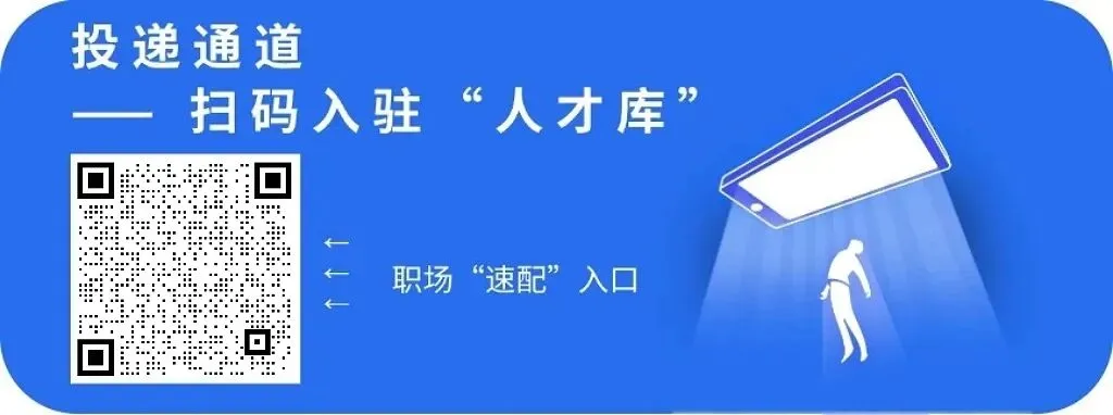 郑州有岗!国企丨在线营销服务中心2026年春季校园招聘!
