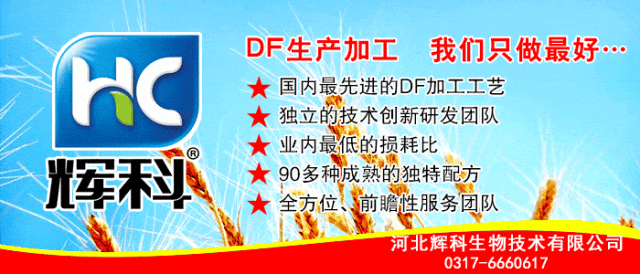 全球农化市场简讯