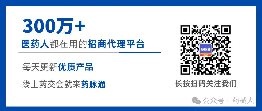 减肥药销售座次大洗牌,谁在线上平台跑马圈地?
