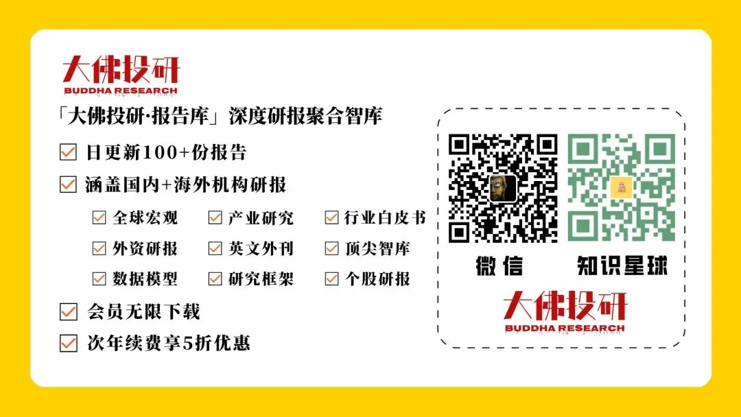 新疆商用车市场分析-39页