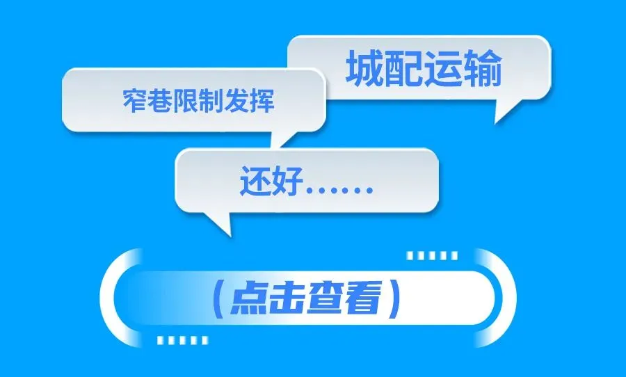 招募令|HOWO轻卡3月营销网络招募公告