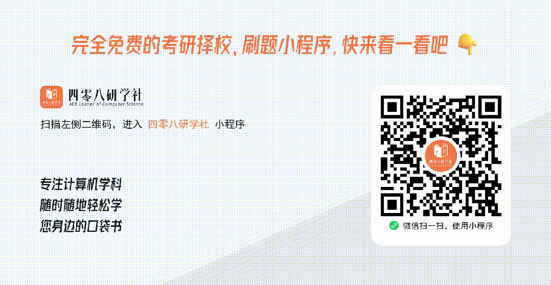 华东师范大学计算机科学与技术学院发布2026年硕士研究生招生复试录取实施细则(含复试名单)