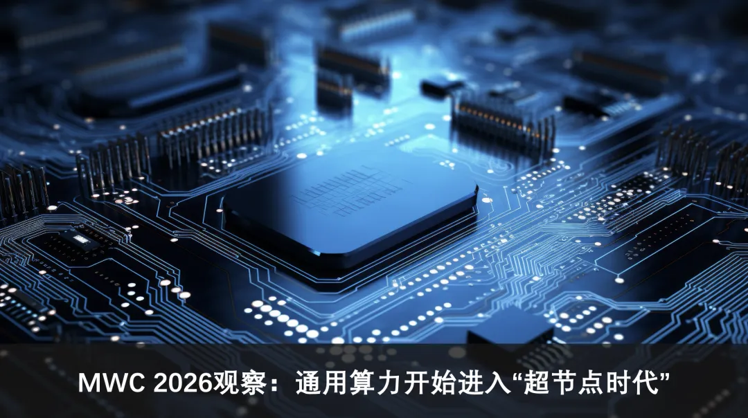 出海营销变天了:当Agentic AI重构创意、投放与归因