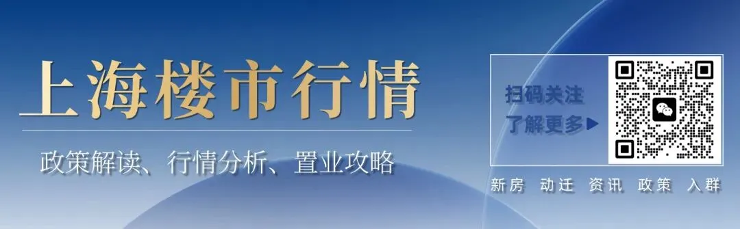 上海主城改善,终于等来能打动市场的真产品