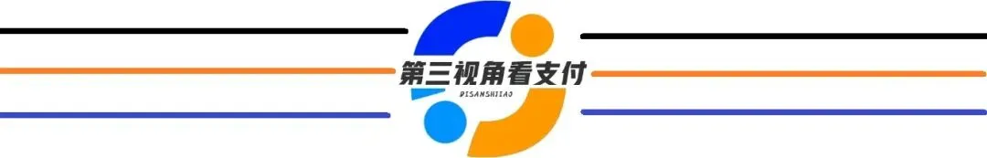 聚合支付如何帮助商户营销获客