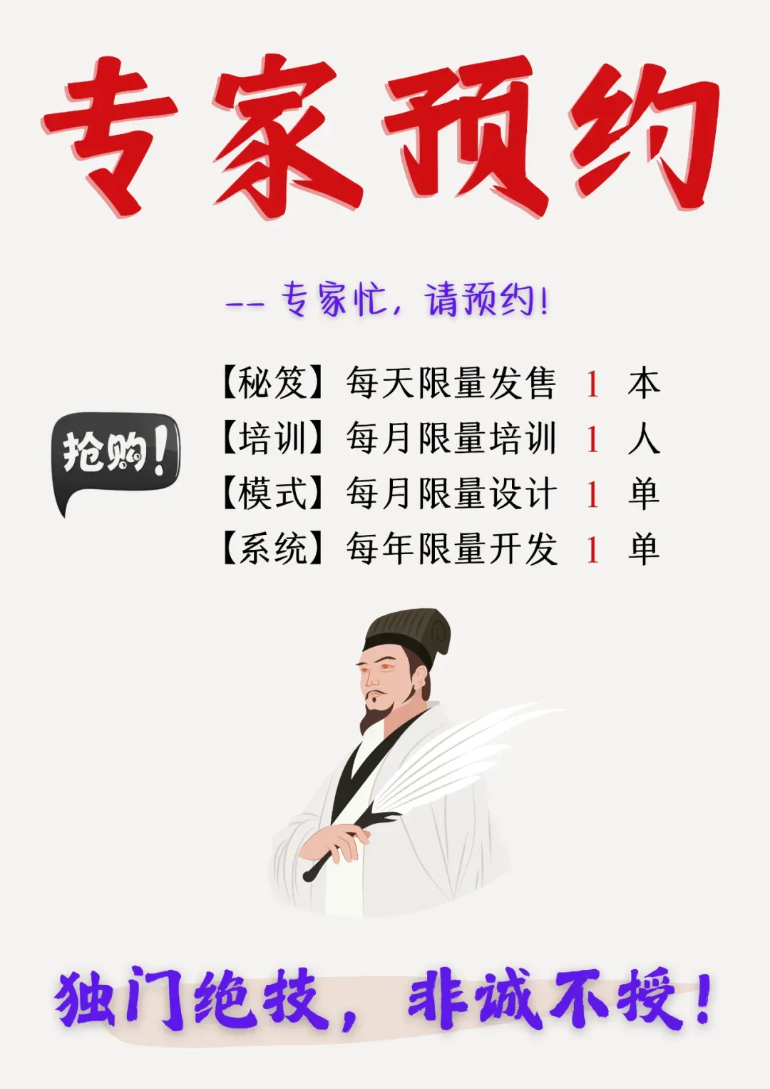 共享营销:数字化时代的＂成本革命＂与效能重构