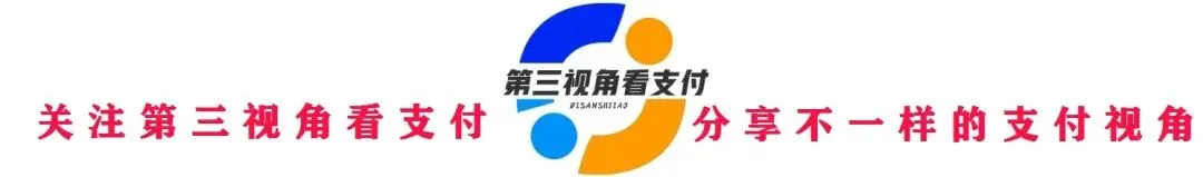 聚合支付如何帮助商户营销获客