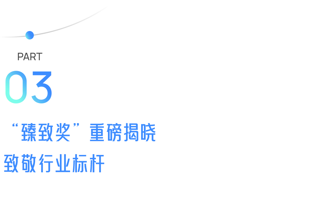 日化品牌如何做好心智营销?抖音宝藏生活家年度盛典即将揭秘