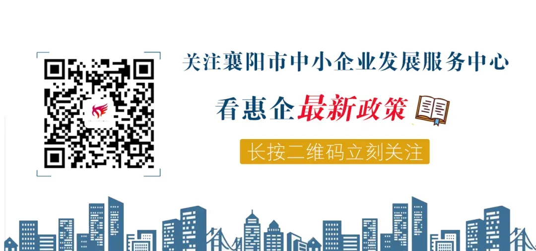 【最新通知】市场监管总局关于停止实施标准创新型企业评价及认定工作的通知