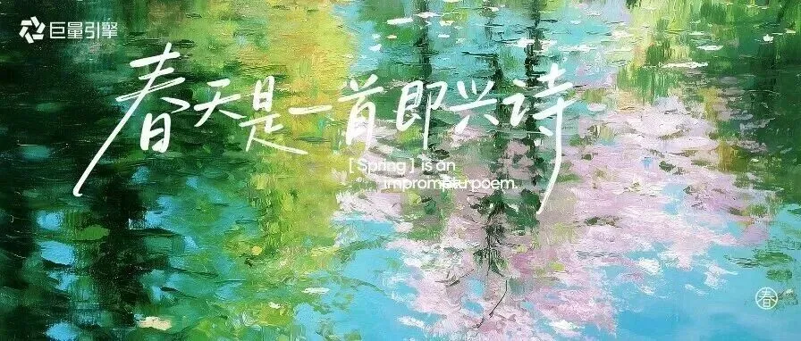 日化品牌如何做好心智营销?抖音宝藏生活家年度盛典即将揭秘