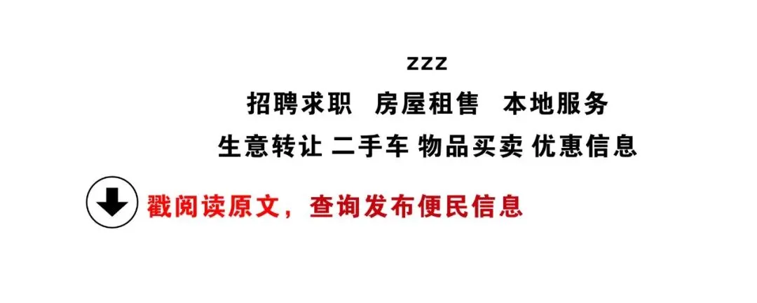 【凤翔招聘】中移铁通宝鸡分公司凤翔营销服务中心招聘宽带装机维护员、基站维护员、业务直销员等岗位