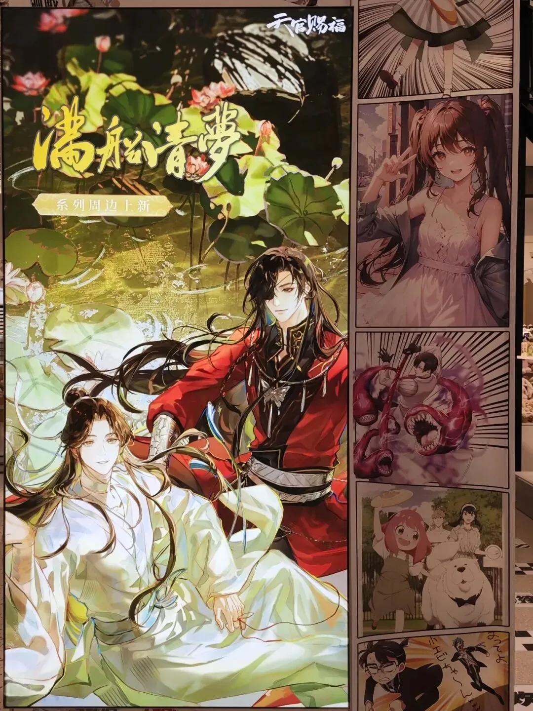 跨界共生:一场双向奔赴的破圈营销