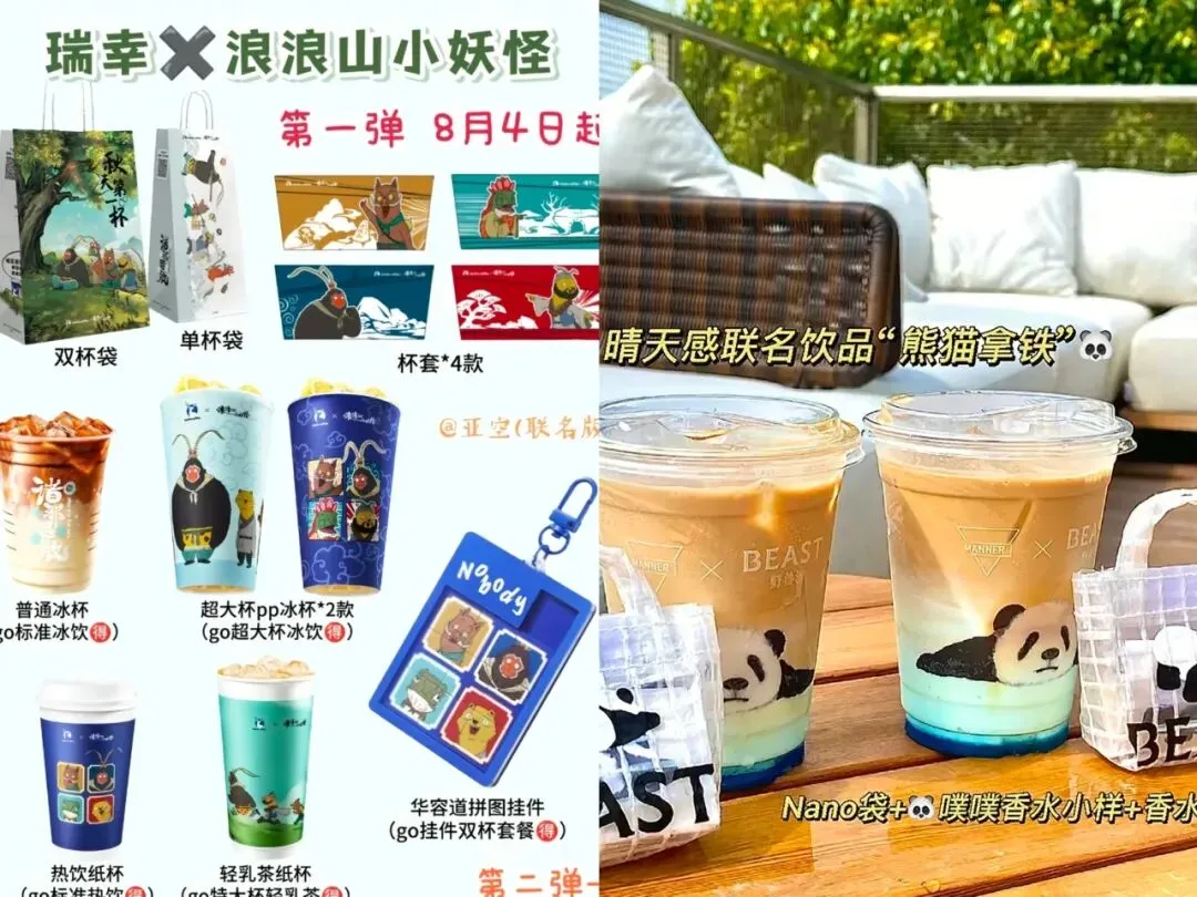 跨界共生:一场双向奔赴的破圈营销