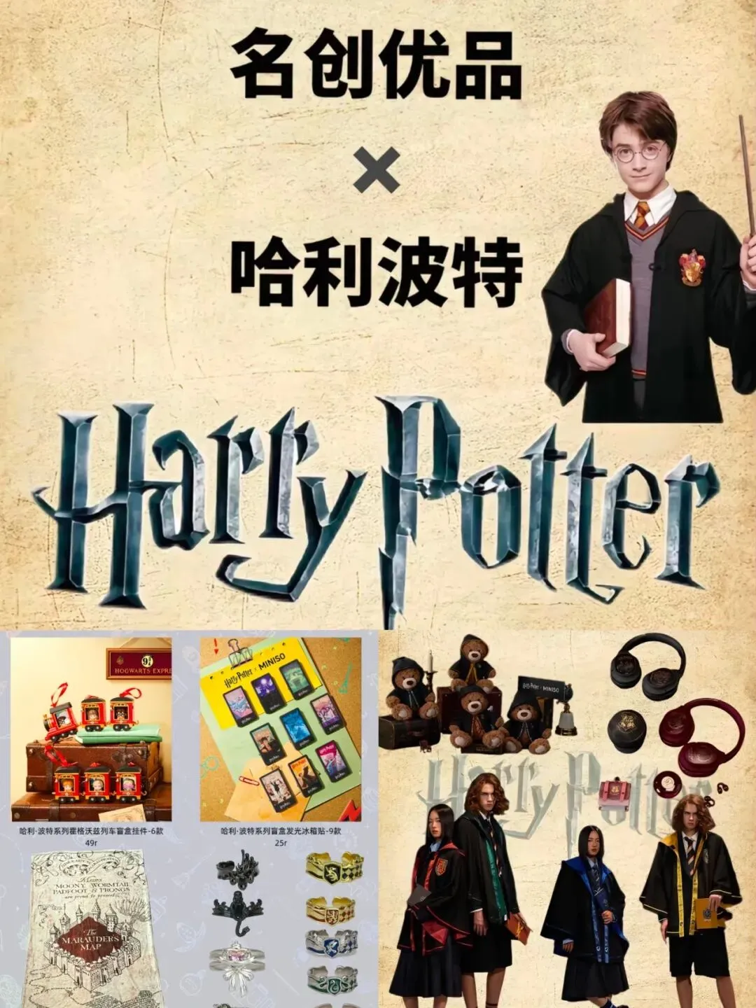 跨界共生:一场双向奔赴的破圈营销