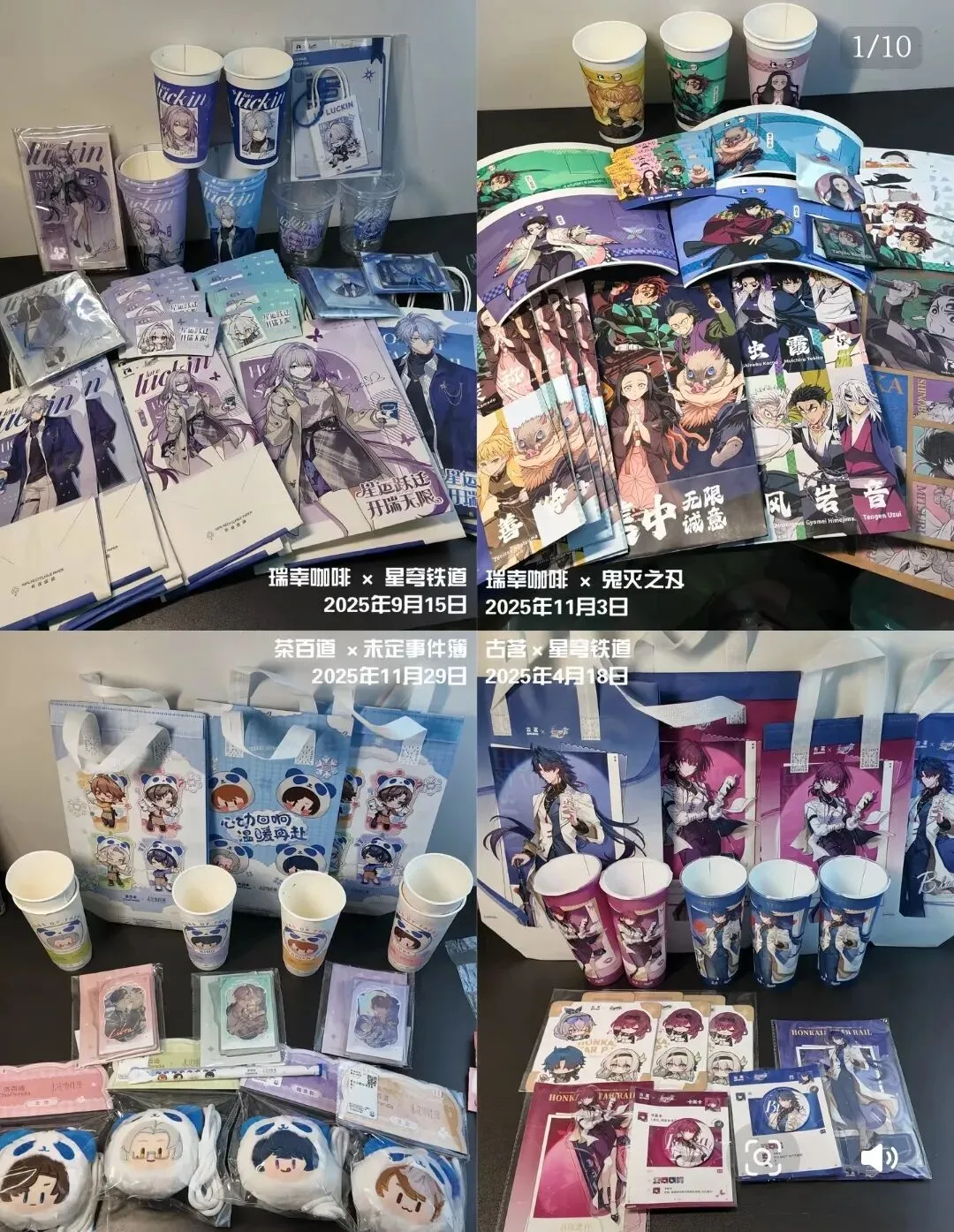 跨界共生:一场双向奔赴的破圈营销