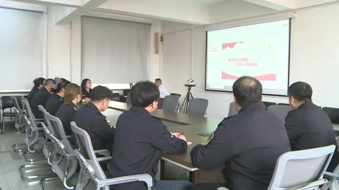 莫旗文化市场综合行政执法局举行执法人员培训会